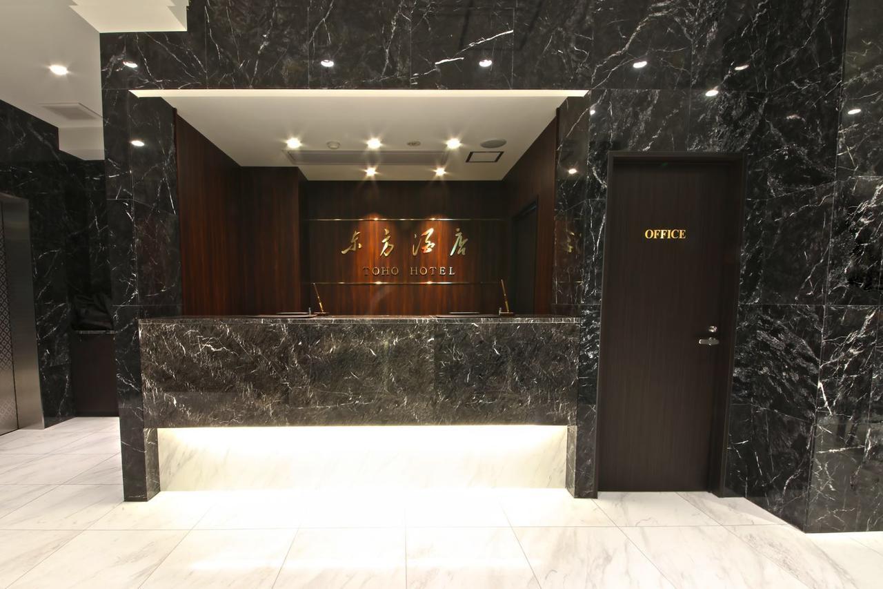 Toho Hotel Osaka Zewnętrze zdjęcie